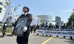 김충현 노동자 영결식…“하청구조가 사람 죽인다고 그렇게 외쳤지만”