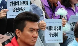 23명 숨진 아리셀 참사 1주기…“죽음의 외주·이주화 멈춰라” [포토]