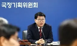 법무부, 국정기획위 업무보고서 “상법 개정안 입법 논의 적극 지원”