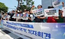 23명 숨진 ‘아리셀 참사’ 1주기…유족 “책임자 엄벌 촉구 서명운동”