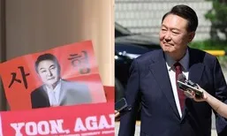 보고 싶은 것만 보는 윤석열…‘윤 어게인’ 틈에 ‘사형’ ‘윤 프리즌’ 있어도 미소