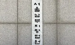 고시원 이웃 20대 여성 성폭행 살해한 40대 남성 무기징역
