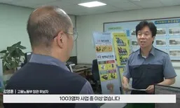“열차 이상 없습니다” 노동장관 후보자 김영훈의 마지막 퇴근길