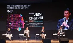 혐오·극단주의에 무너지는 디지털 공론장