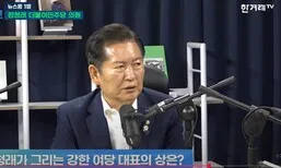 당대표 출마 정청래 “검찰청 폐지 뉴스, 추석 귀향길에 들리도록 하겠다”