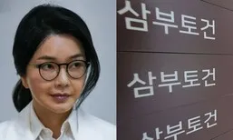 특검, 삼부토건 압수수색…김건희 ‘주가조작’ 가담 여부 조준