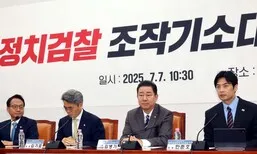 민주, 검찰 조작기소TF 발족…“정치사건 전수조사, 결자해지해야”