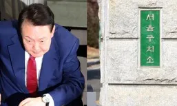 윤석열, 내일 에어컨 없는 구치소 가나…“내 집이다 생각하면 살 만”