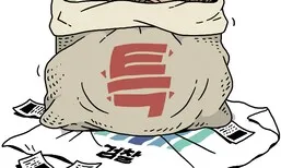 검찰특활비 부활의 불편한 진실 [유레카]