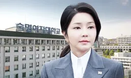 석사학위 박탈당한 김건희, 교원 자격증도 취소된다