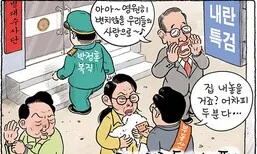 세상 풍경 중에서 제일 아름다운 풍경 [그림판]