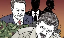 카르텔 보스의 몰락과 배신 [유레카]