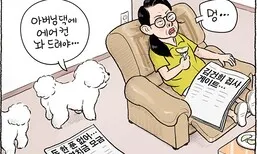 구치소 독방에 에어컨 놔 드려야? [한겨레 그림판]