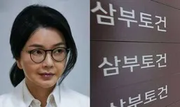 김건희 특검 “삼부토건 핵심 피의자들 구속영장 청구 예정”