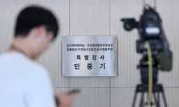 사세행, ‘집사 게이트’ 영장 기각한 중앙지법 판사 고발