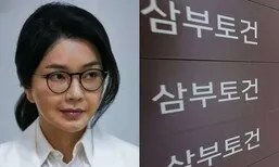[단독] 김건희 계좌 관리인, ‘우크라 MOU’ 미리 알았나…비공식 공문 이틀 뒤 “삼부 체크”
