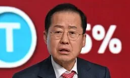 [단독] 홍준표 ‘수뢰 후 부정처사’ 고발건, 김건희 특검으로 이첩