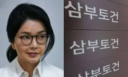 김건희 특검 “삼부 부회장, 변호인도 어디 있는지 몰라…도주 판단”
