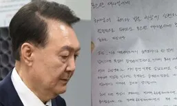[사설] 수사·재판 멋대로 거부 윤석열, 언제까지 용인할 건가