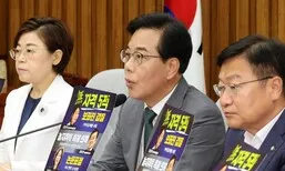 국힘, 외교·산업·기재부 장관 청문보고서 채택 동의