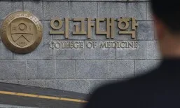 [사설] 의대생 복귀, 사과도 재발방지 약속도 없이 특혜만 줘서야