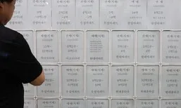 6·27 규제 우회로 있다고?…“현실성 없고, 혼란만 부추겨”