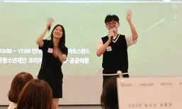 청소년이 바라는 대통령 덕목은 “청렴”…희망 정책은 “수면시간 확보”