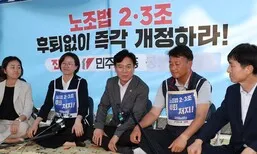 김영훈 장관, 노란봉투법 ‘후퇴’ 우려 노동계 의견 수렴