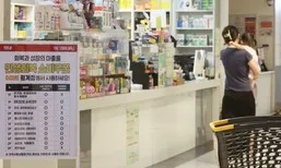 소비쿠폰, 대형마트 안 미용실·안경원·키즈카페에선 쓸 수 있어요