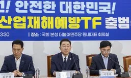 민주당, ‘산업재해예방 TF’ 발족…“산재 사망 1위 국가 오명 벗어나야”