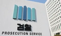 의정부 스토킹범 허술 관리 비판에…대검 “적극적 조처 지시”