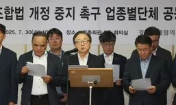 [사설] 노란봉투법 취지 왜곡하는 과잉 불안 조장 멈춰야