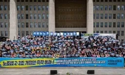 [팩트체크] 노란봉투법 통과되면 기업이 1년 내내 교섭해야 한다고요?