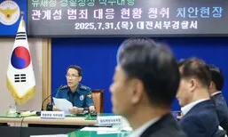 경찰, ‘보복 스토킹죄’ 신설 추진…신고당해도 스토킹 계속 하면 실형