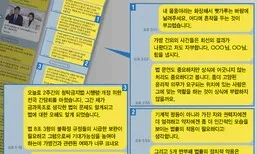 ‘김건희 명품백 수수’ 종결 처리…작년 6월 권익위 “제재 법규정 없다”