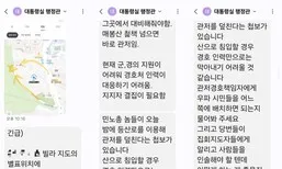 ‘보수 유튜버’ 신혜식 “대통령실-서부지법 폭동 관련성 수사해야”