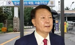 윤석열 내란 혐의 궐석재판…재판부 “불이익은 피고인이 감수해야”