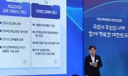 국정위 “공영방송 독립성 강화…K-플랫폼 국외 진출 지원”