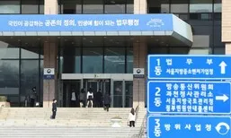 특검, 이종섭 ‘주호주대사 검증’ 법무부 전 인사정보관리단장 조사