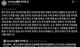 이 대통령 반중시위 비판에 중국 대사 “높이 평가” 환영