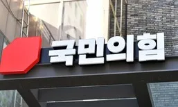 [단독] “통일교 2억, 국힘 시·도당에 전달”…특검, 대선자금 수사로 확대