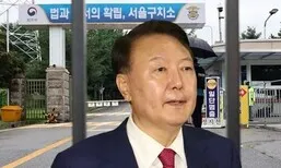 법무부 “윤석열 실명 위기 주장, 사실과 달라”