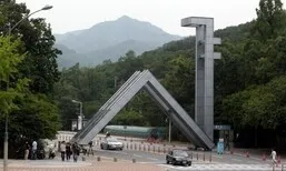 “남친 사귀려면 허락받아” 서울대 갑질 교수…대법원 “해임 정당”