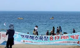 오전 중부지방 비…‘최고 35도’ 무더위는 계속