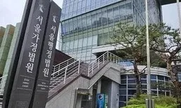 법원, 또 ‘검찰 특활비’ 내역 공개 판결…하승수 “검찰 항소 말아야”