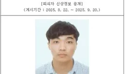 울산 ‘스토킹 살인미수’ 피의자 33살 장형준 신상 공개