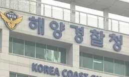 내란 특검, ‘계엄 가담 의혹’ 해경청 기획조정관 압수수색