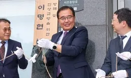 채 상병 특검 “최장 150일 수사 희망” 국회에 의견 전달