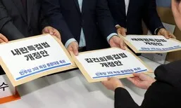 [단독] 법원행정처, ‘국외도피 도와도 시효 정지’ 특검법 개정안에 “우려”