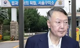 박지원 “윤석열 영치금, 연 단위로는 25억…뇌물 아닌가”